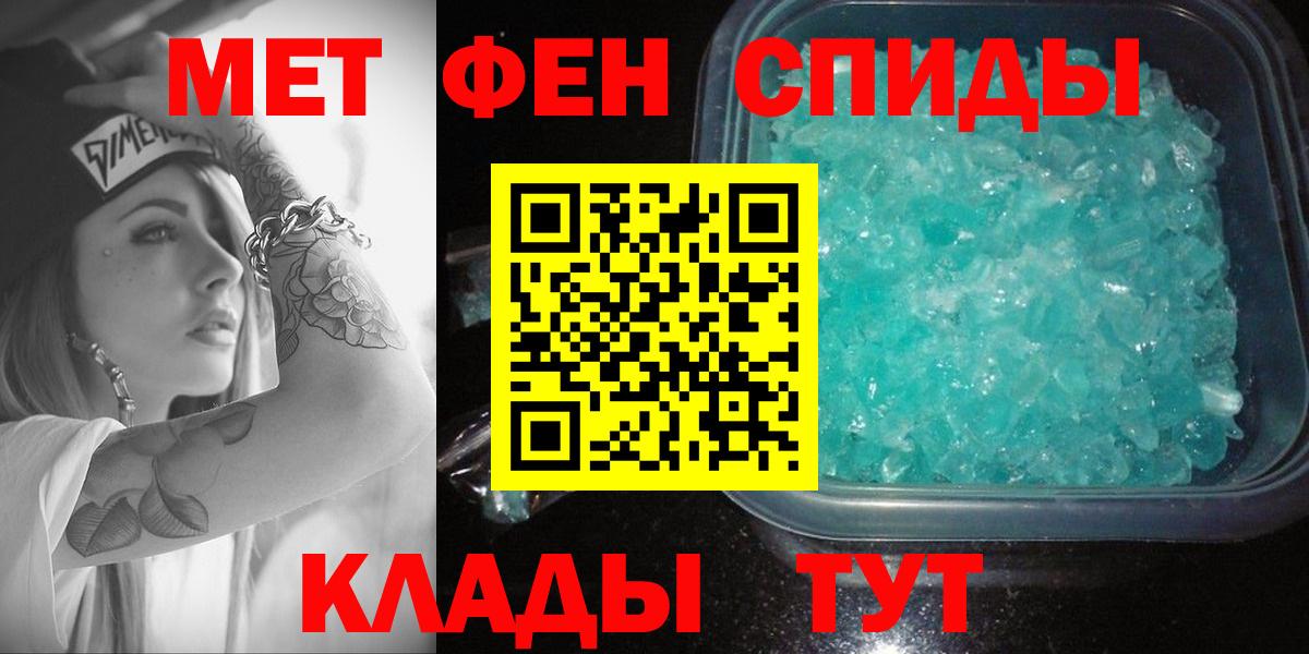 АМФЕТАМИН  АМФЕТАМИН VHQ  АМФ  Таганрог  Вход с VPN 