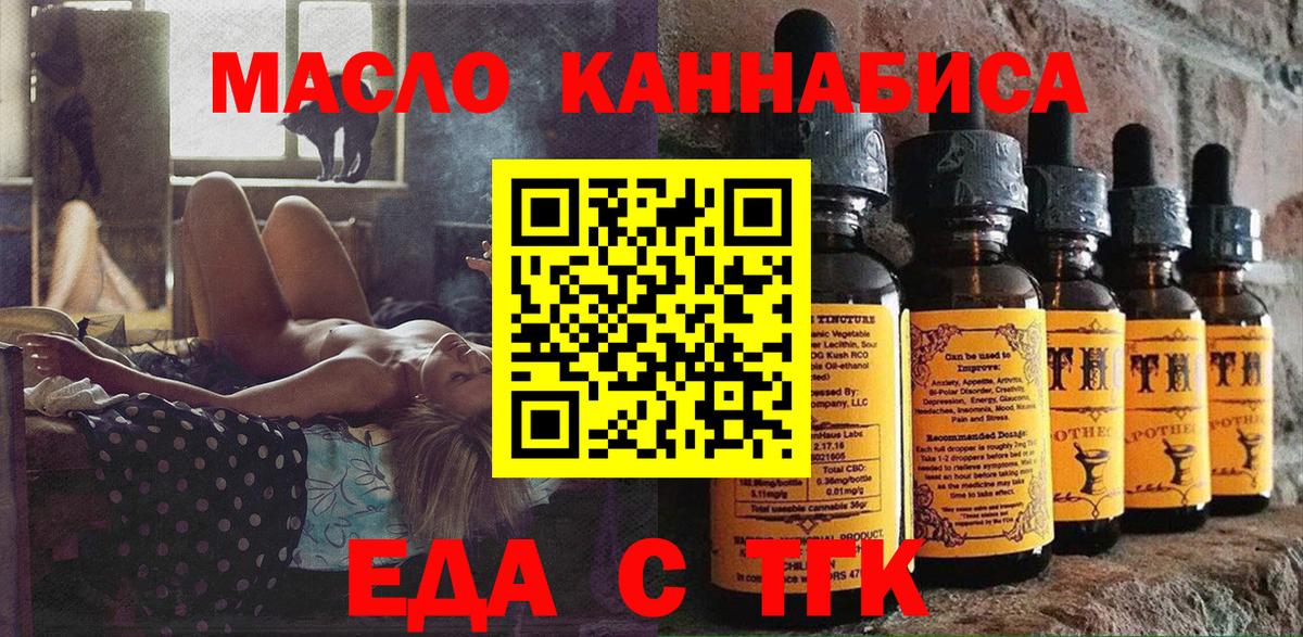 Canna-Cookies конопля Таганрог