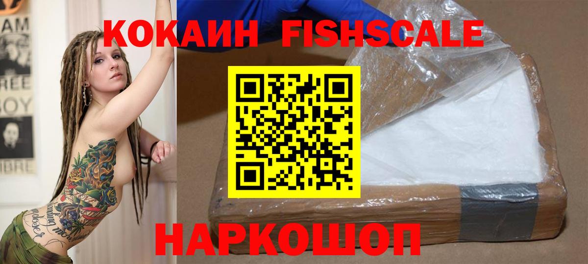 Таганрог  Cocaine 99%  Cocaine 97%  Вход с VPN 
