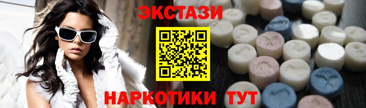Экстази Дубай Таганрог