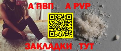 круглые Пенза