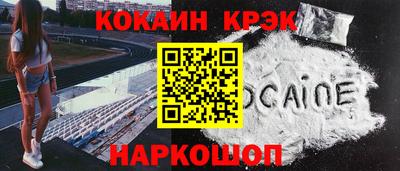 круглые Пенза