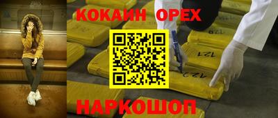 круглые Пенза