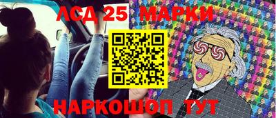 дживик Партизанск