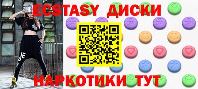 тгк Первоуральск