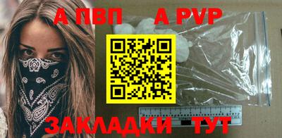 дживик Партизанск