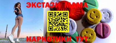 круглые Пенза
