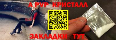 круглые Пенза