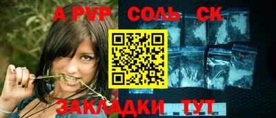 круглые Пенза