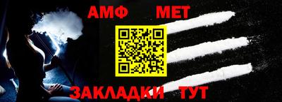 круглые Пенза