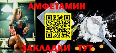 дживик Партизанск