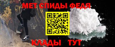 дживик Партизанск