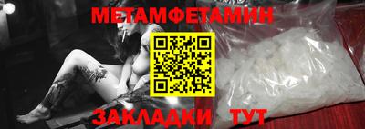 дживик Партизанск