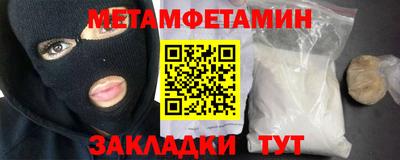 круглые Пенза