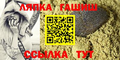 круглые Пенза