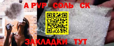 дживик Партизанск