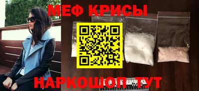 круглые Пенза