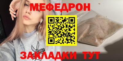 тгк Первоуральск