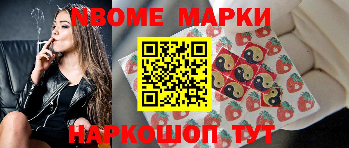 Таганрог  LSD-25 экстази ecstasy  Вход с VPN 