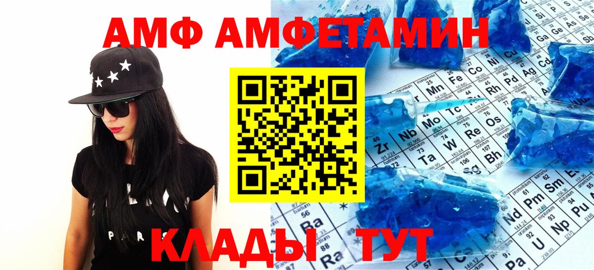 Таганрог  МЕТАМФЕТАМИН Methamphetamine  МЕТАМФЕТАМИН Methamphetamine  Вход с VPN 