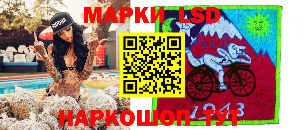 Марки N-bome 1,5мг  Марки N-bome 1,5мг  Таганрог  Вход с VPN 