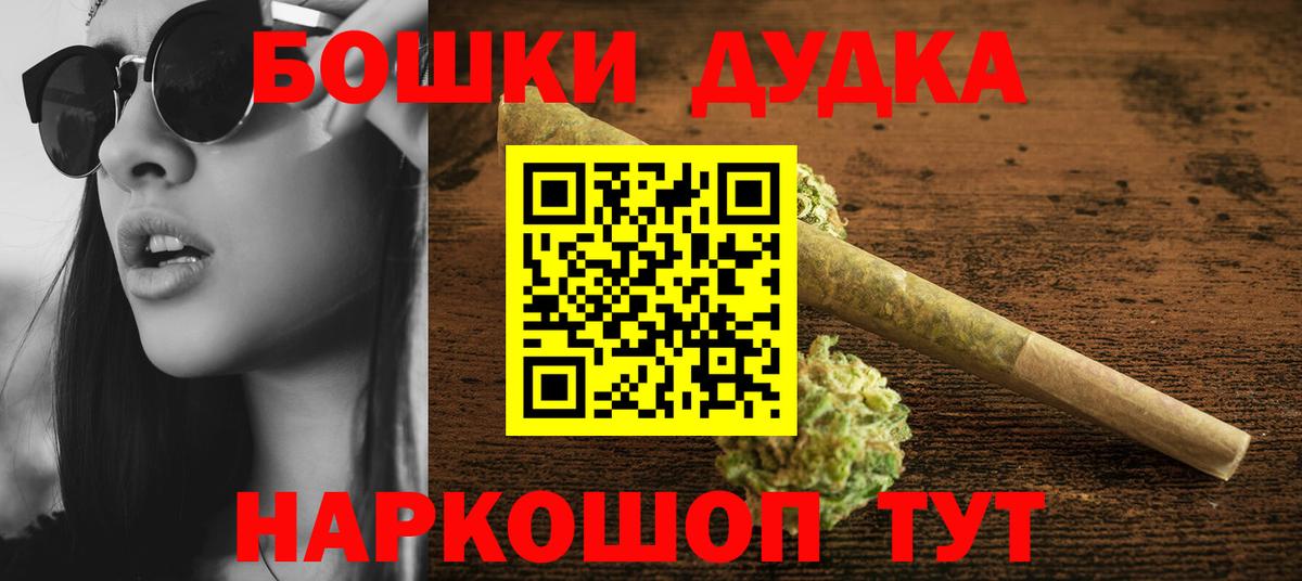 Таганрог  Бошки марихуана индика  Вход с VPN  Шишки марихуана OG Kush 