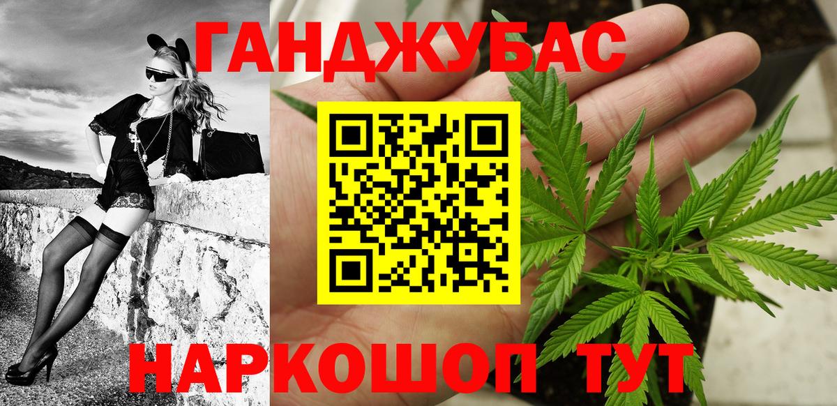 МАРИХУАНА ГИДРОПОН Таганрог